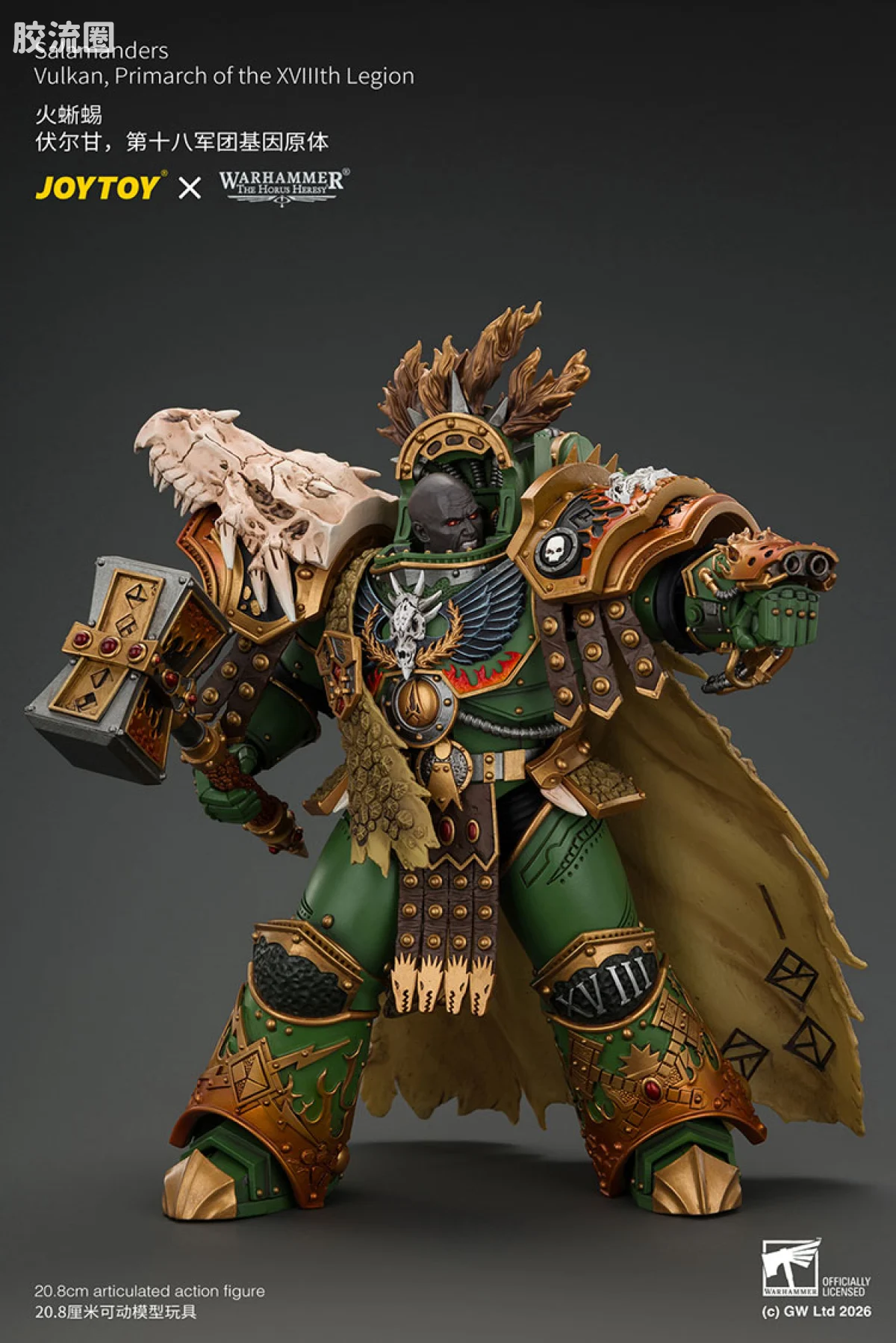 JOYTOY x 战锤40K null 火蜥蜴 伏尔甘，第十八军团基因原体配备黎明使者，熔炉之心和龙息拳套 - 图片