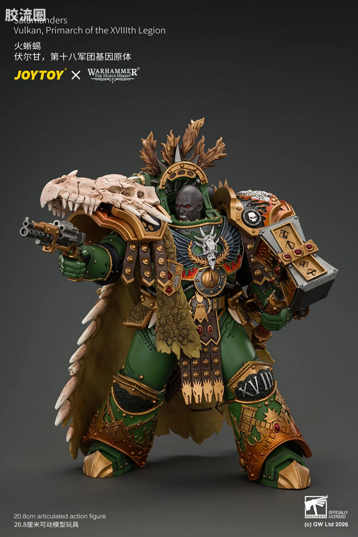 JOYTOY x 战锤40K null 火蜥蜴 伏尔甘，第十八军团基因原体配备黎明使者，熔炉之心和龙息拳套 - 图片
