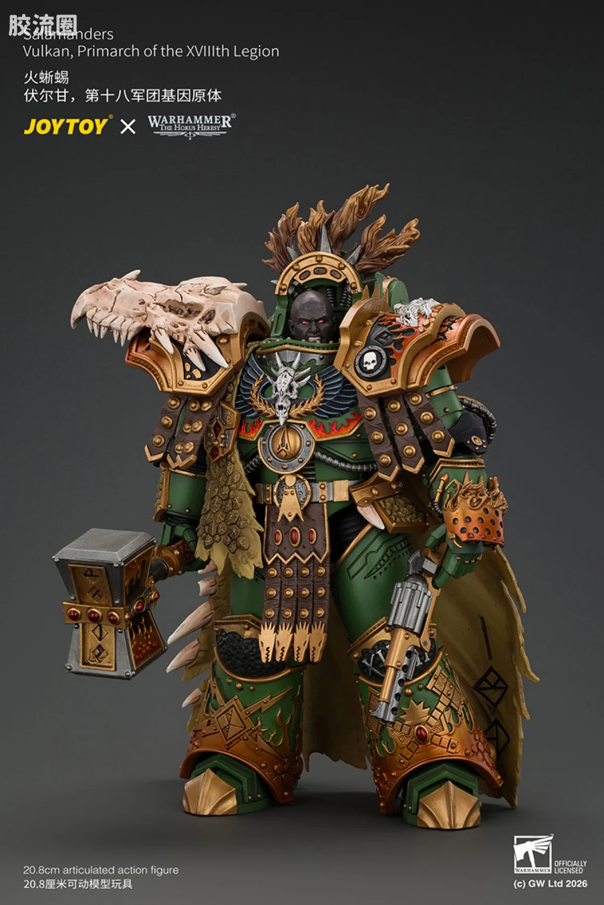 JOYTOY x 战锤40K null 火蜥蜴 伏尔甘，第十八军团基因原体配备黎明使者，熔炉之心和龙息拳套 - 图片