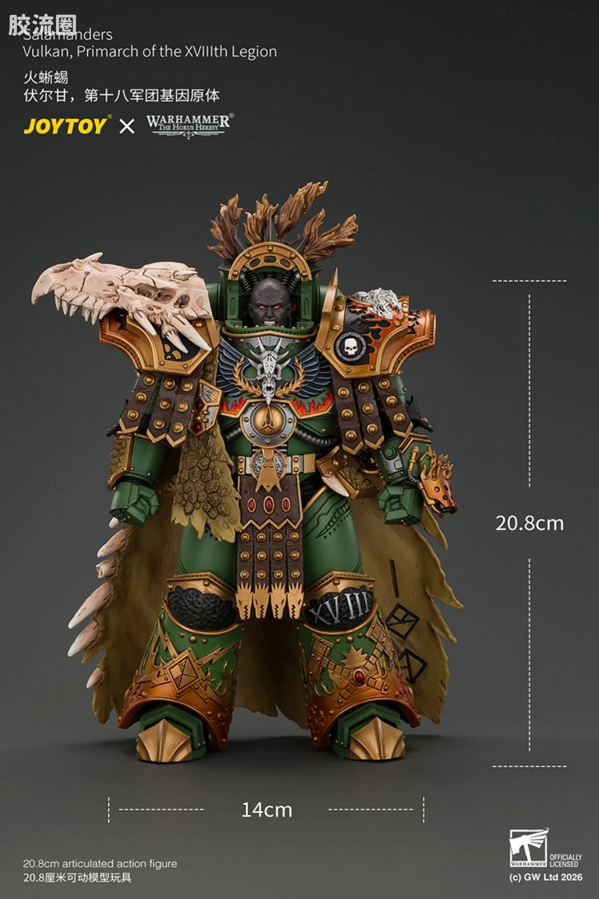 JOYTOY x 战锤40K null 火蜥蜴 伏尔甘，第十八军团基因原体配备黎明使者，熔炉之心和龙息拳套 - 图片