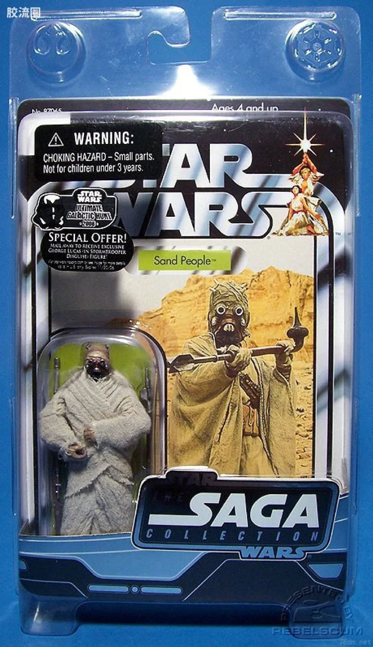 星球大战 THE SAGA COLLECTION 复古版 Sand People