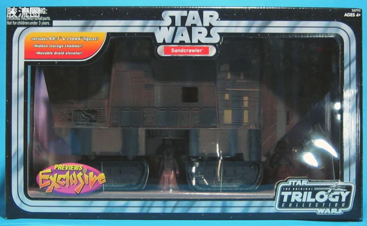 Sandcrawler