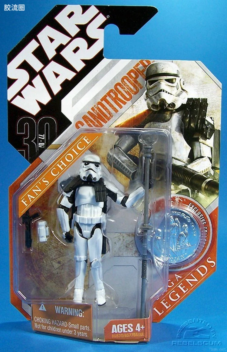 Sandtrooper III (Clean Corporal - body 1)