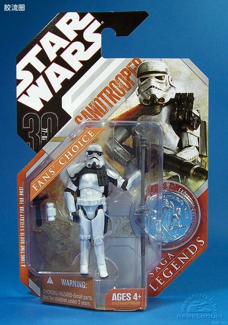 星球大战 30周年收藏 SAGA LEGENDS Sandtrooper IV (Clean Sergeant - body 1)