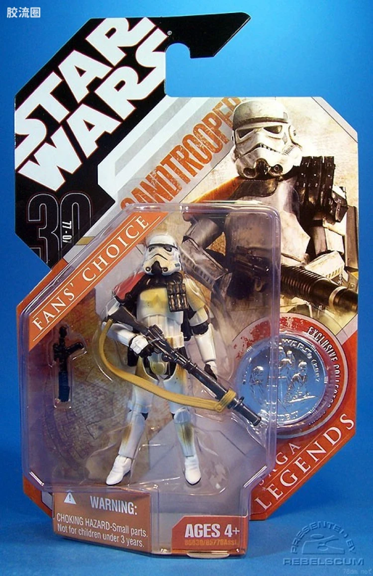 Sandtrooper V (Dirty Sergeant - body 2)