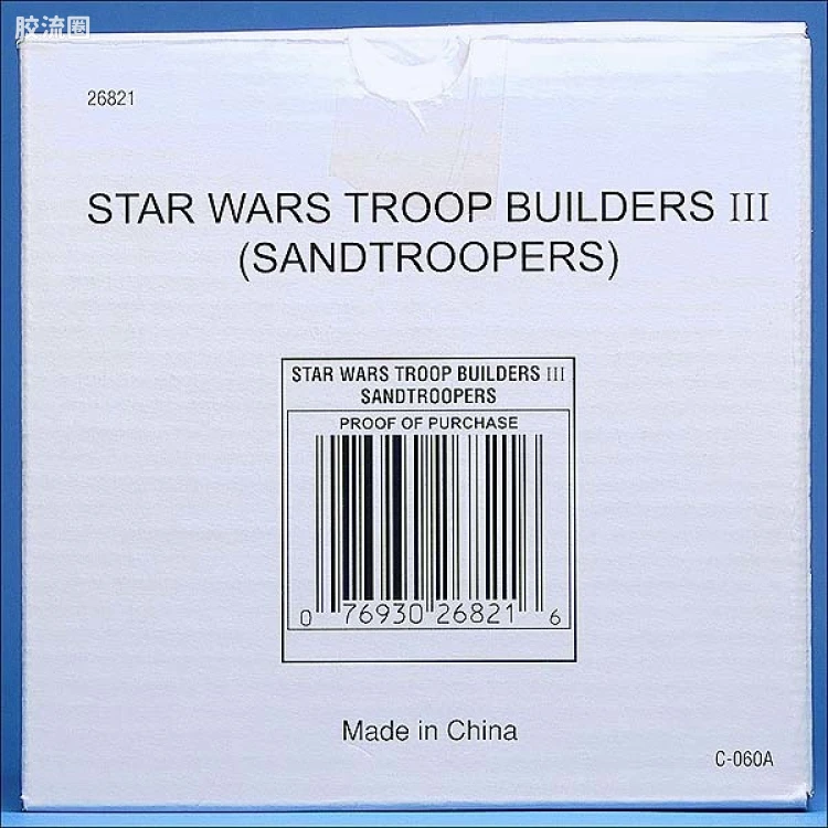 Sandtroopers Troop Builder Set