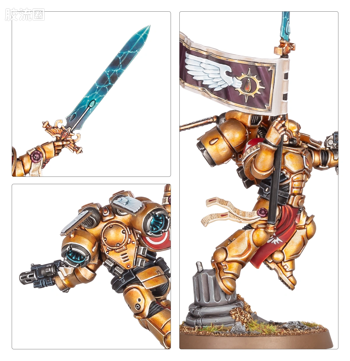 战锤40K Blood Angels 圣血天使 10版 圣血守卫 - 图片