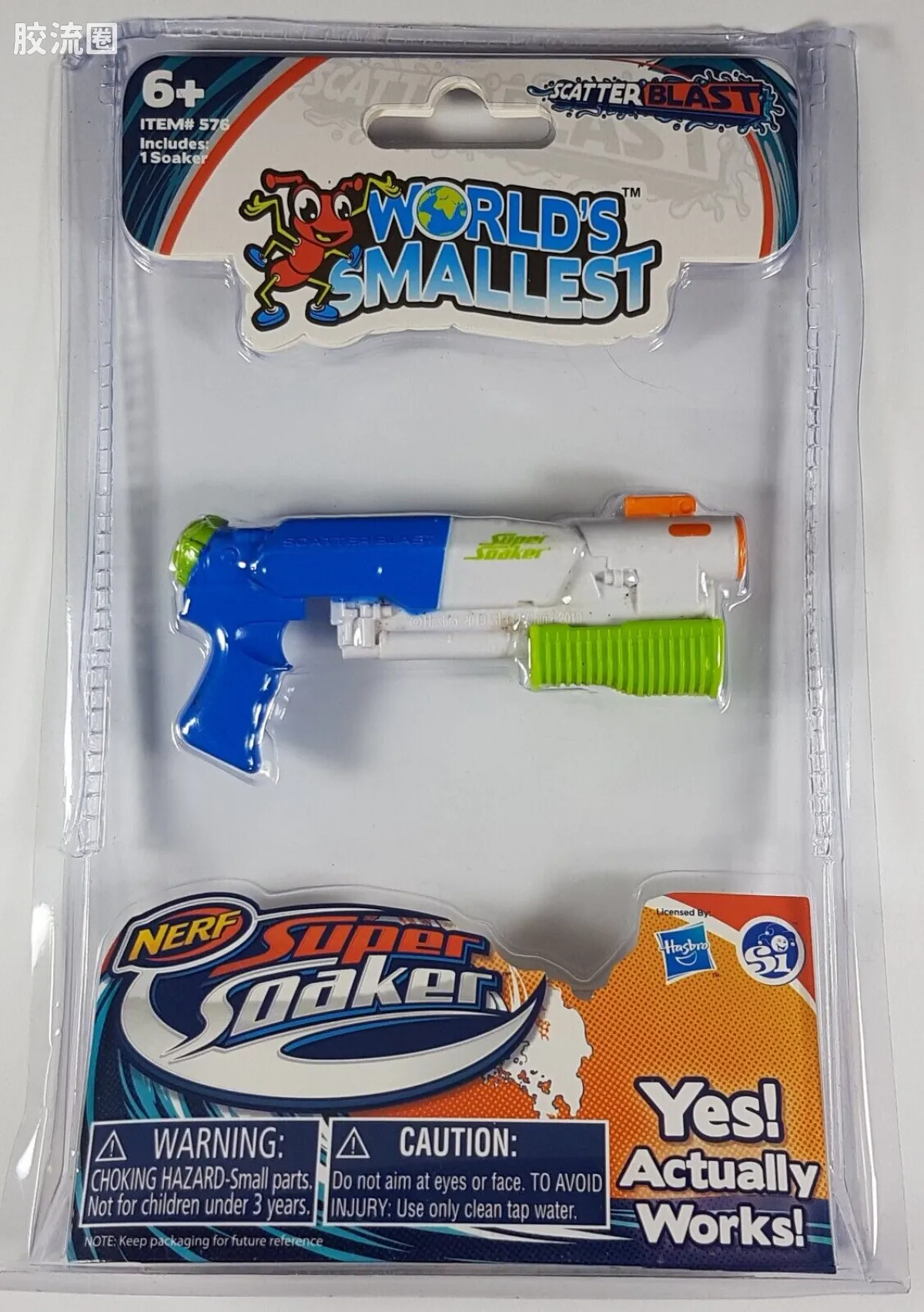 Scatter Blast 迷你水枪