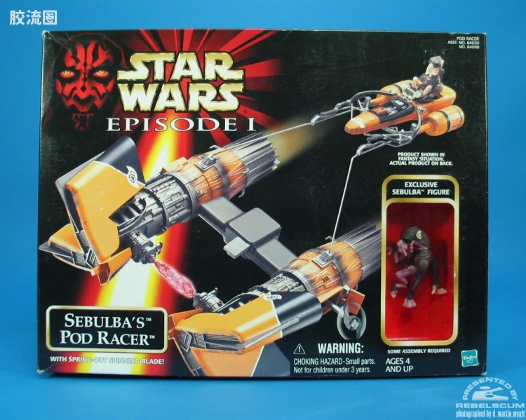Sebulba's Pod Racer