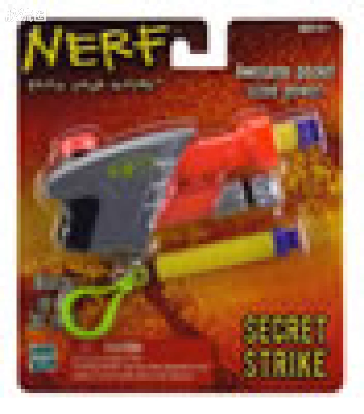 Secret Strike Pocket Blaster 灰橙配色 2003版本