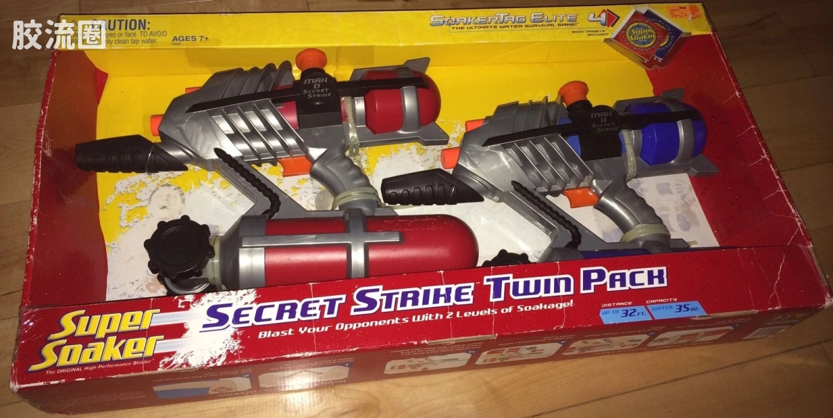 Secret Strike Twin Pack 红灰&蓝灰配色双支装