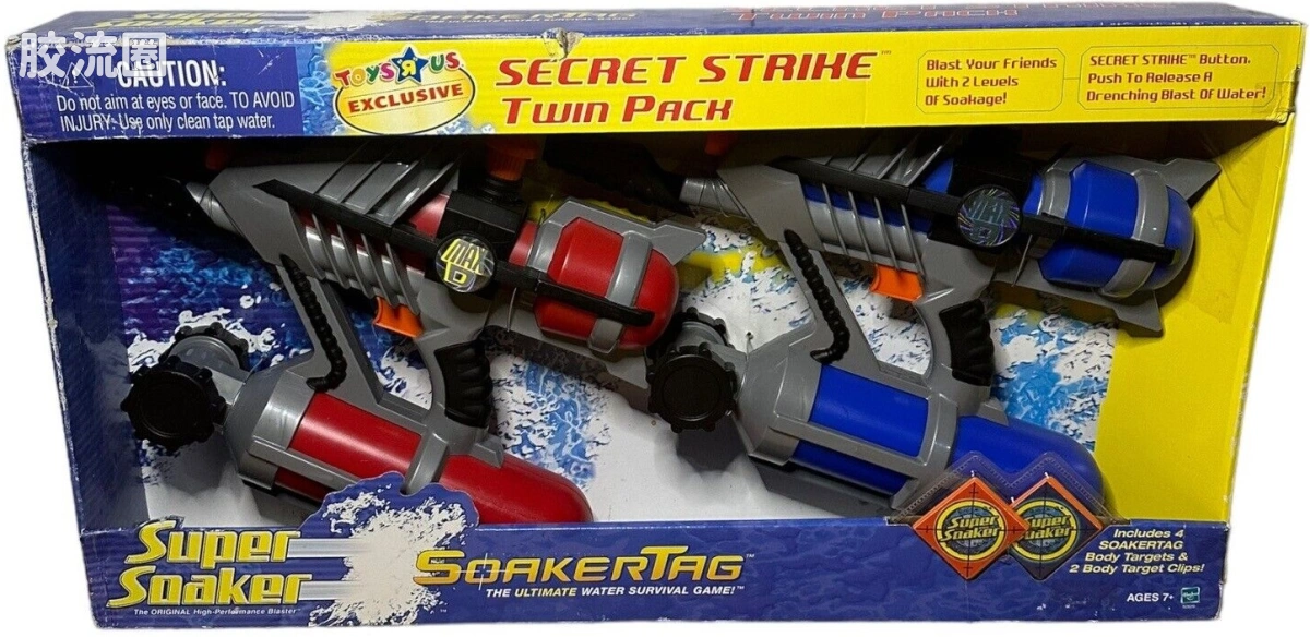 Secret Strike Twin Pack 红灰&蓝灰配色双支装 水龙标志版