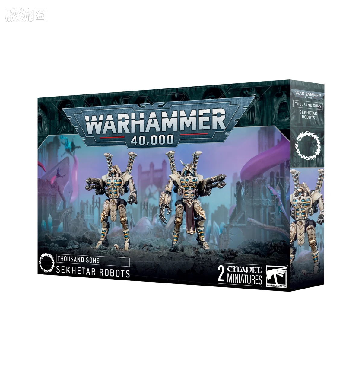 战锤40K Thousand Sons 千子 10版 塞克塔机器人 - 图片