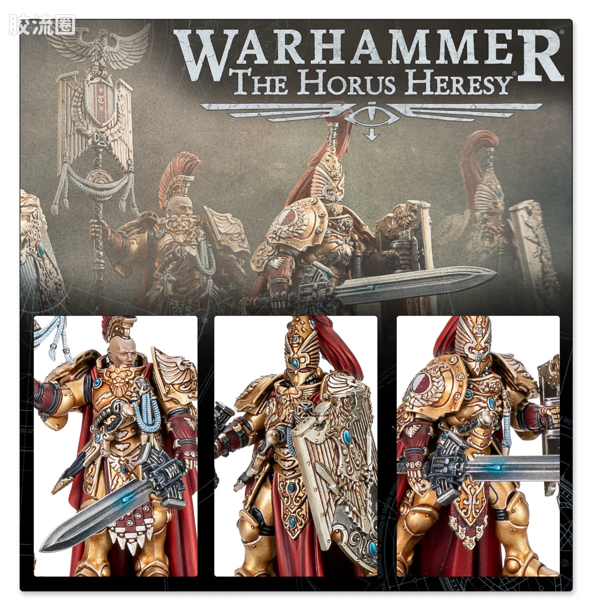 战锤40K Adeptus Custodes 帝皇禁军 禁军哨卫卫士 - 图片
