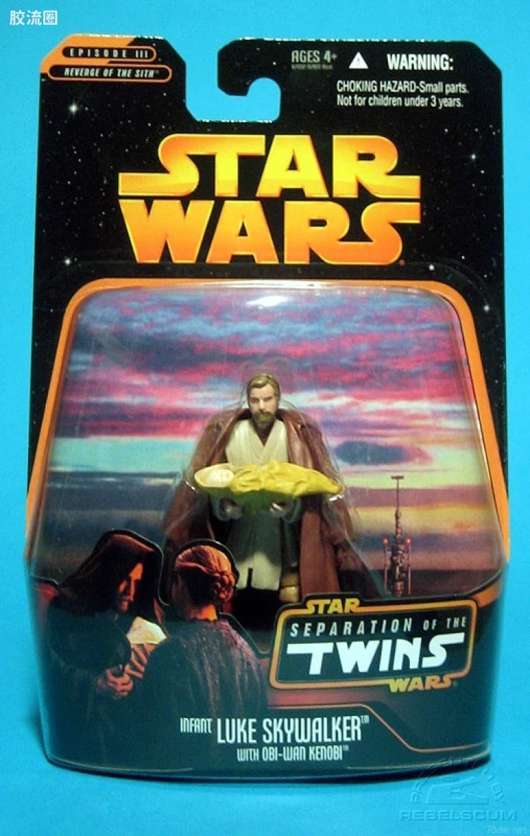 Separation of the Twins: Luke Skywalker with Obi-Wan Kenobi