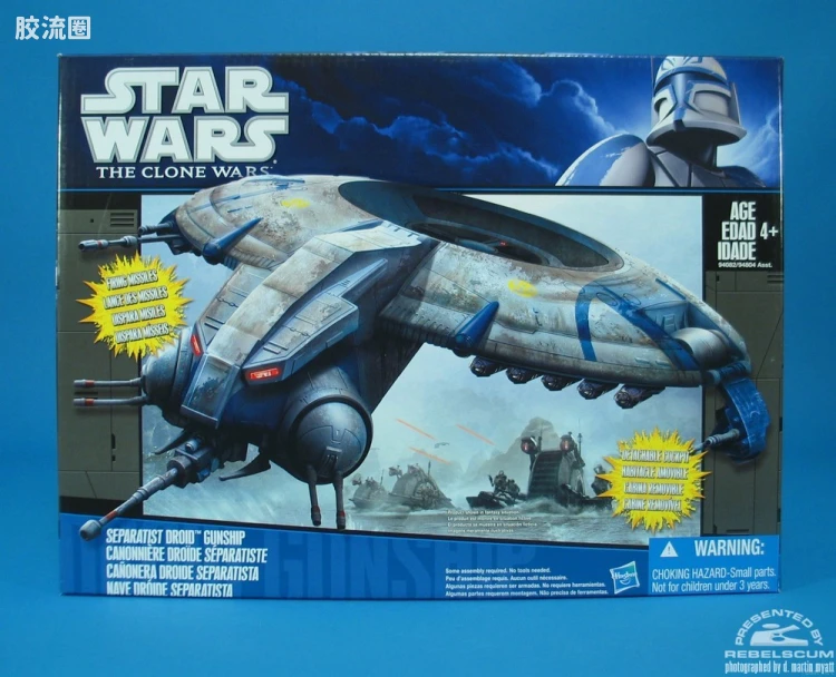 Separatist Droid Gunship