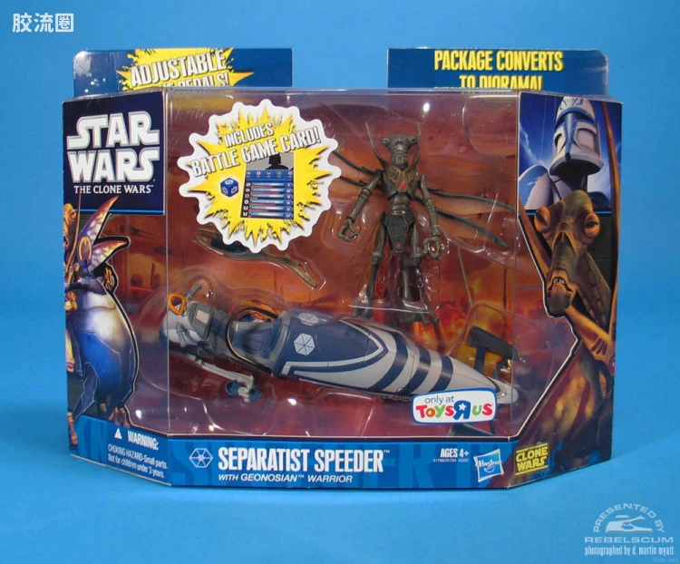 Separatist Speeder with Geonosian Warrior (Toys 
