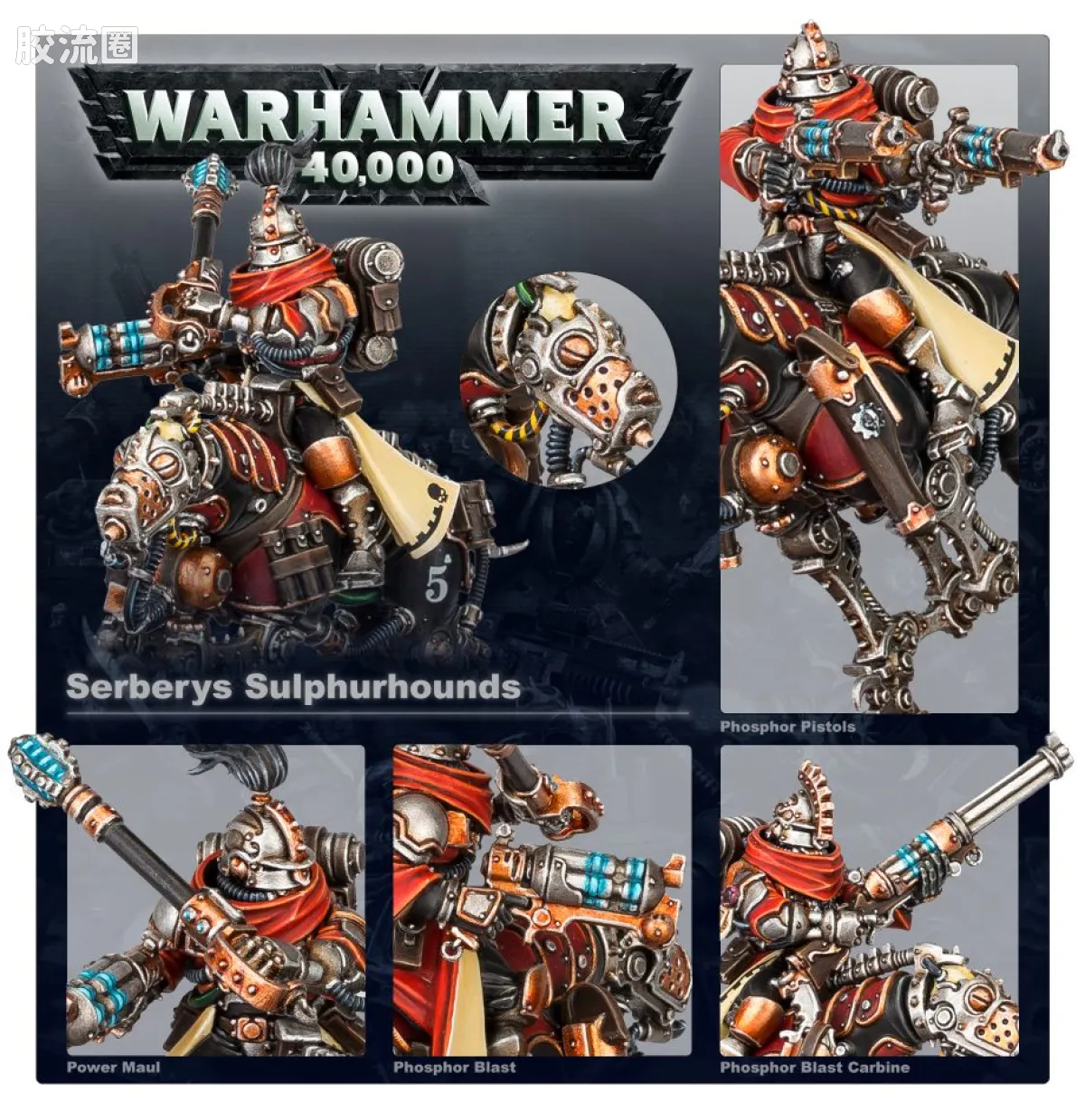 战锤40K Adeptus Mechanicus 机械修会 8版 塞波利斯硫磺猎手 - 图片