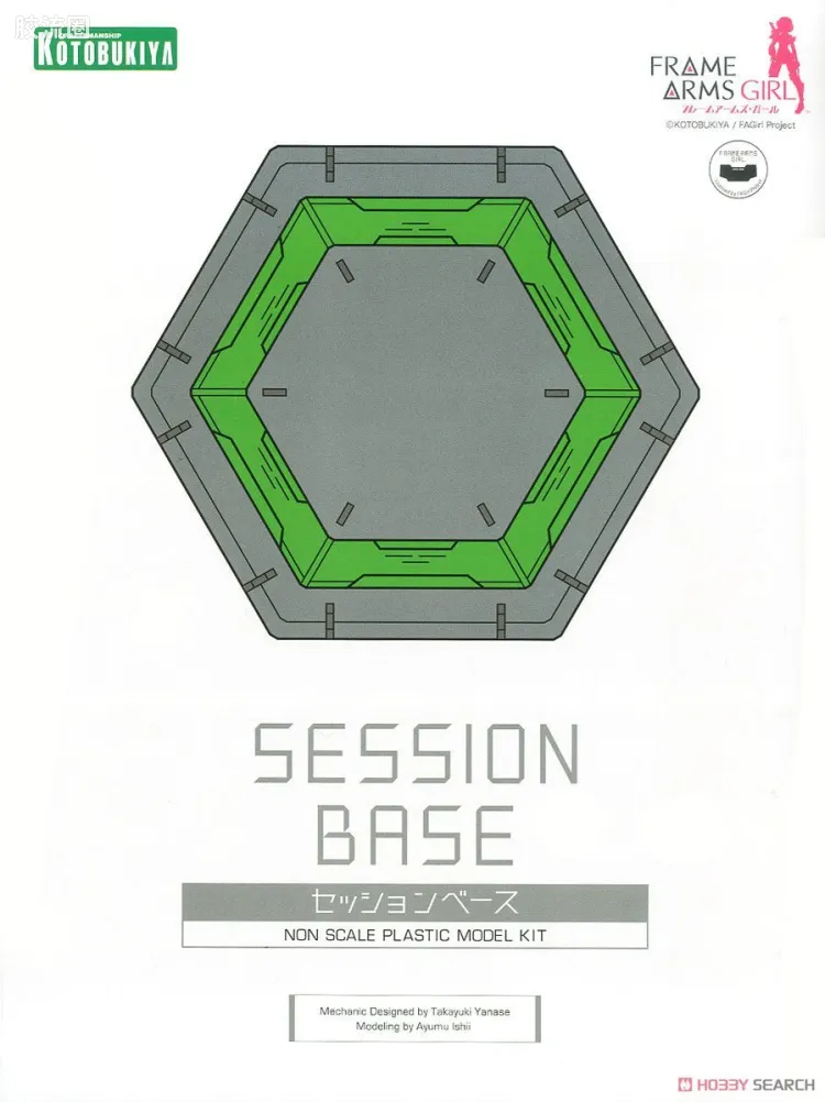 FAG 配件包 Session Base
