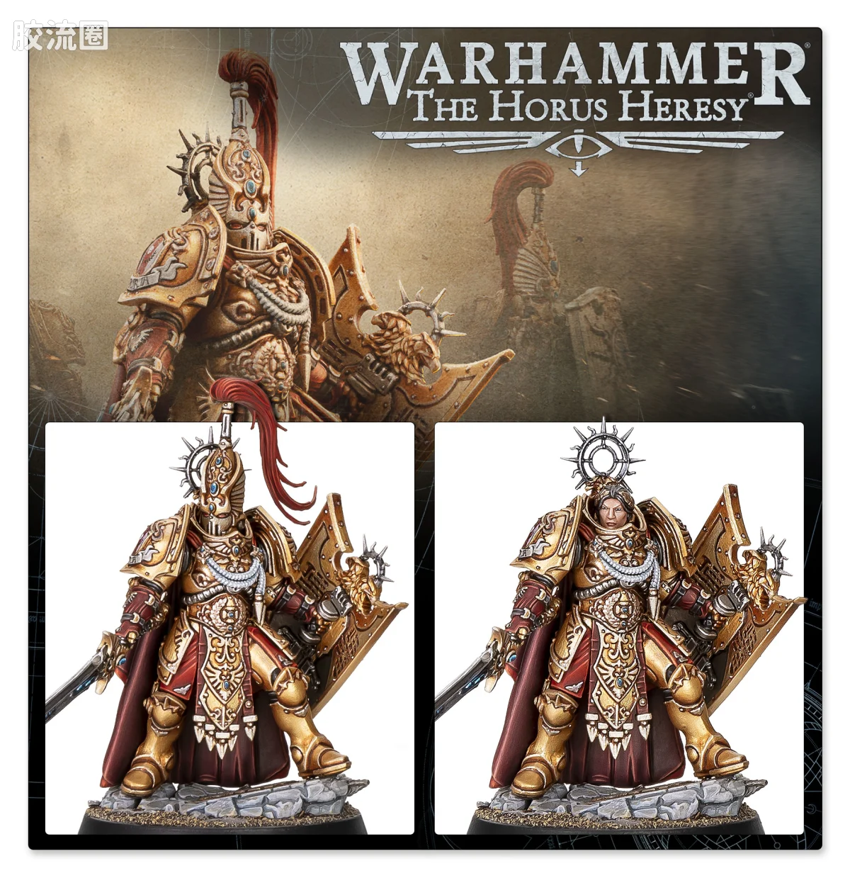 战锤40K Adeptus Custodes 帝皇禁军 盾卫队长 - 图片