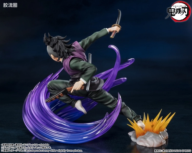 Figuarts ZERO 综合 不死川玄弥 - 图片