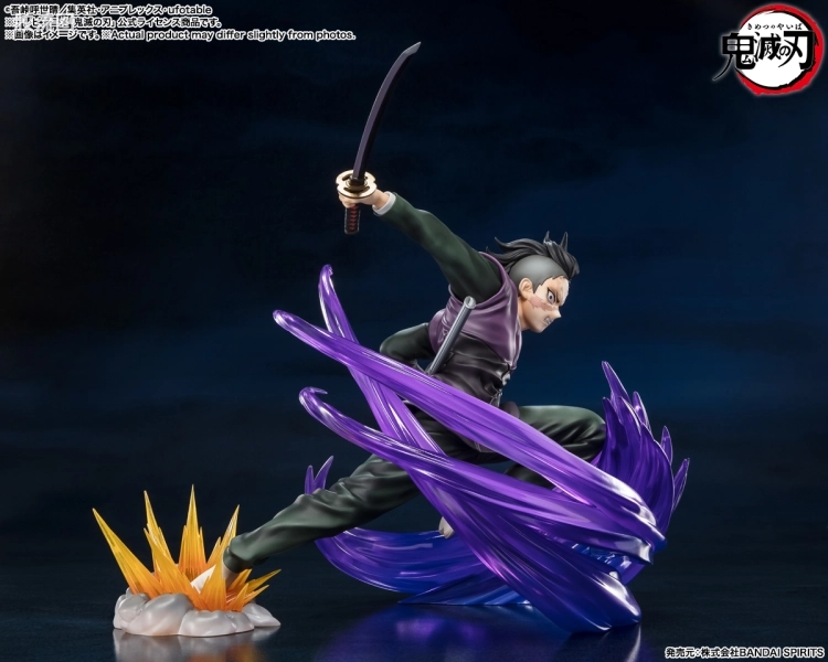 Figuarts ZERO 综合 不死川玄弥 - 图片