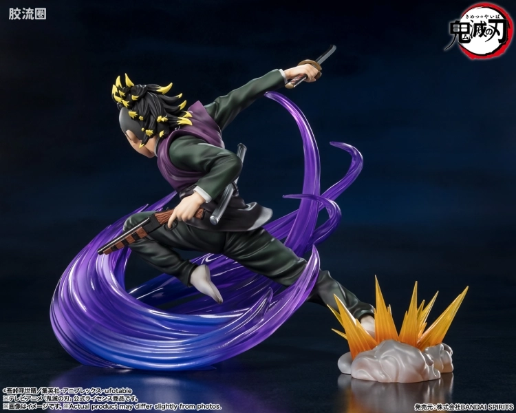 Figuarts ZERO 综合 不死川玄弥 - 图片