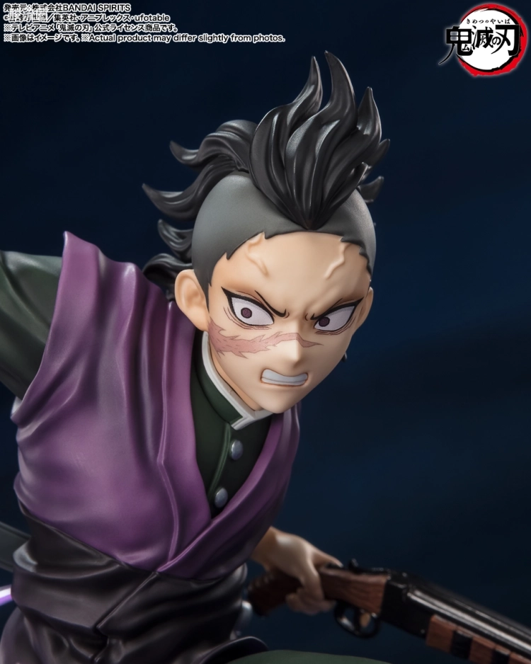 Figuarts ZERO 综合 不死川玄弥 - 图片