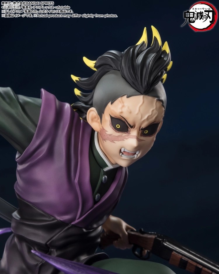 Figuarts ZERO 综合 不死川玄弥 - 图片