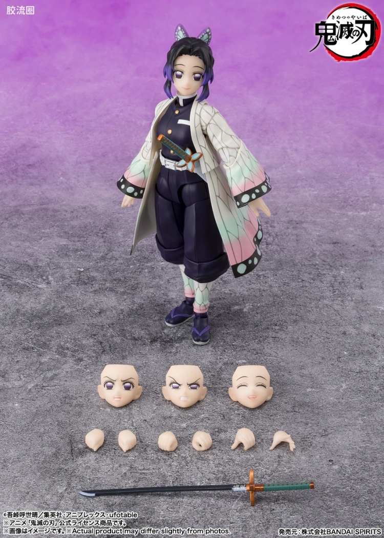 SHF 鬼灭之刃系列 蝴蝶忍 - 图片