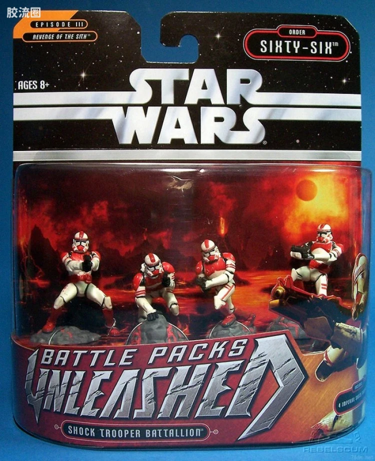 Shocktrooper Battalion