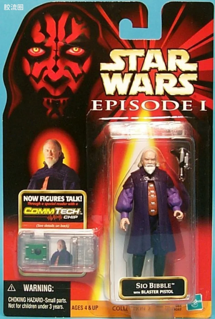 星球大战 第一集魅影危机 基础系列 Sio Bibble