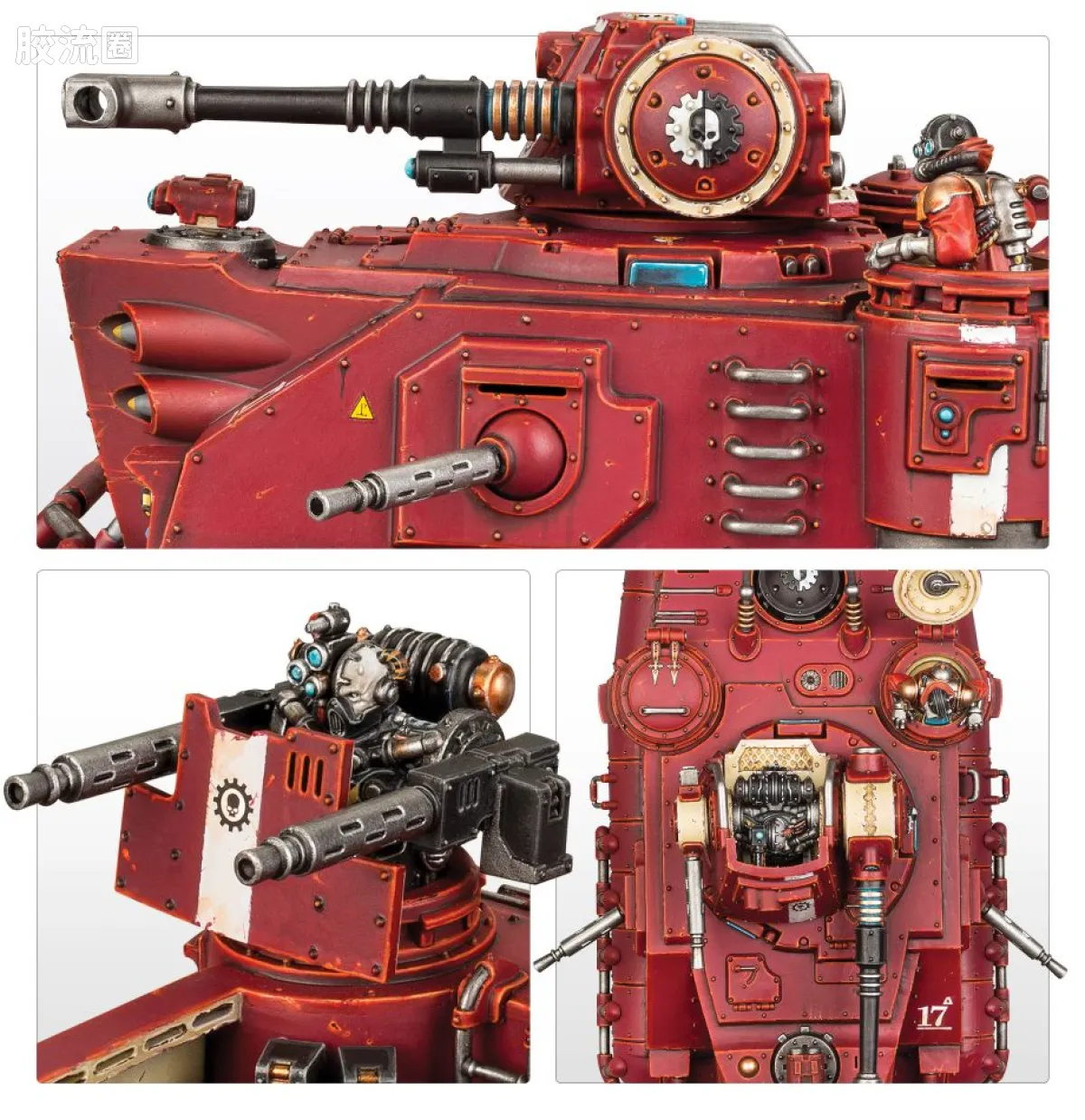 战锤40K Adeptus Mechanicus 机械修会 8版 天蝎沙行船 - 图片