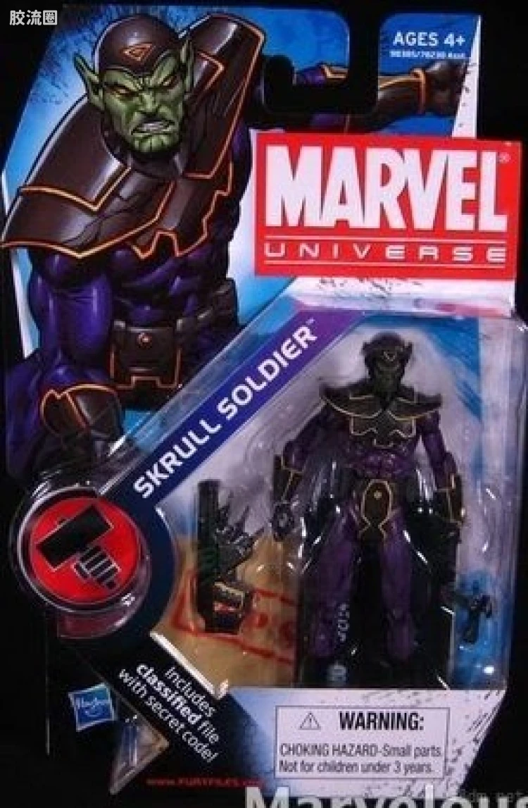 Skrull星人士兵