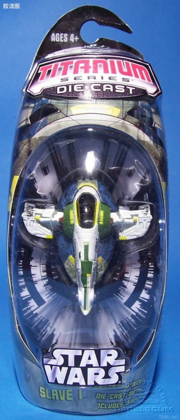 Slave 1 (Jango - Battle Damage)