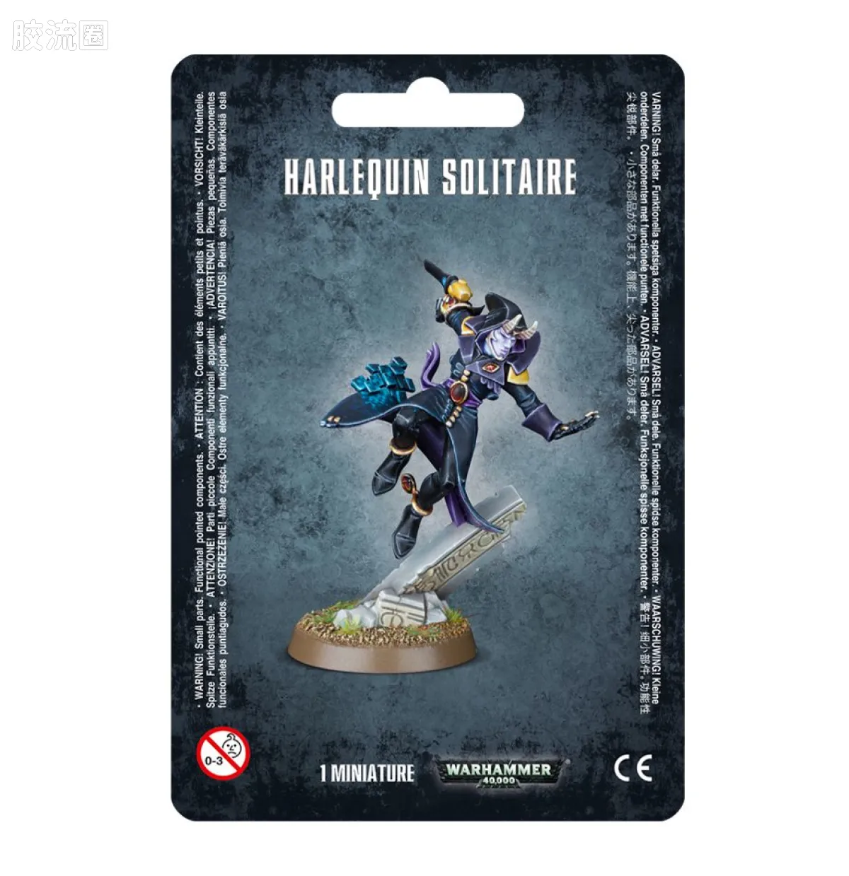 战锤40K Harlequin 丑角 7版 独角 - 图片