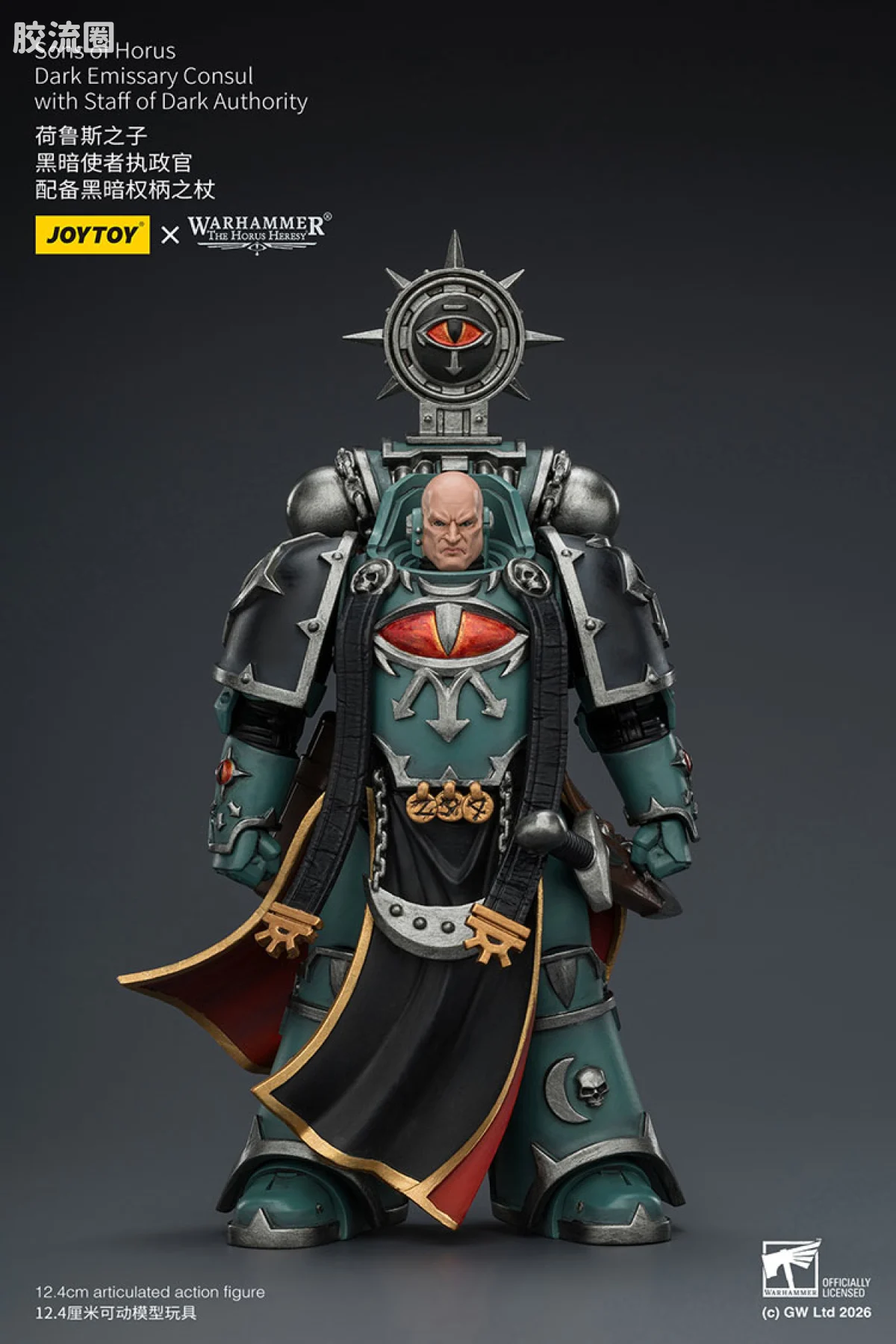 JOYTOY x 战锤40K 荷鲁斯之子 战团 HH荷鲁斯之子 黑暗使者执政官 配备黑暗权柄之杖 - 图片