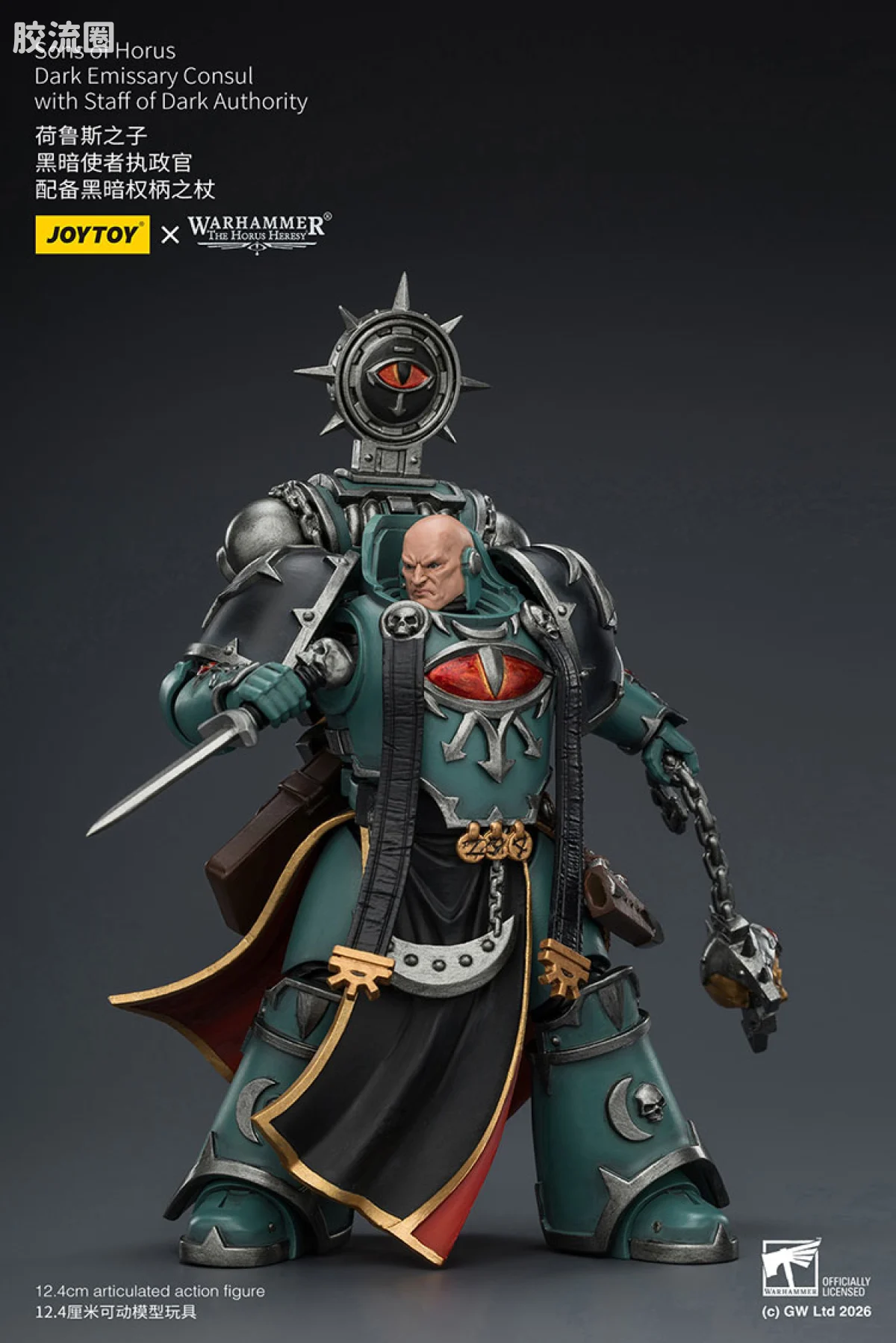 JOYTOY x 战锤40K 荷鲁斯之子 战团 HH荷鲁斯之子 黑暗使者执政官 配备黑暗权柄之杖 - 图片