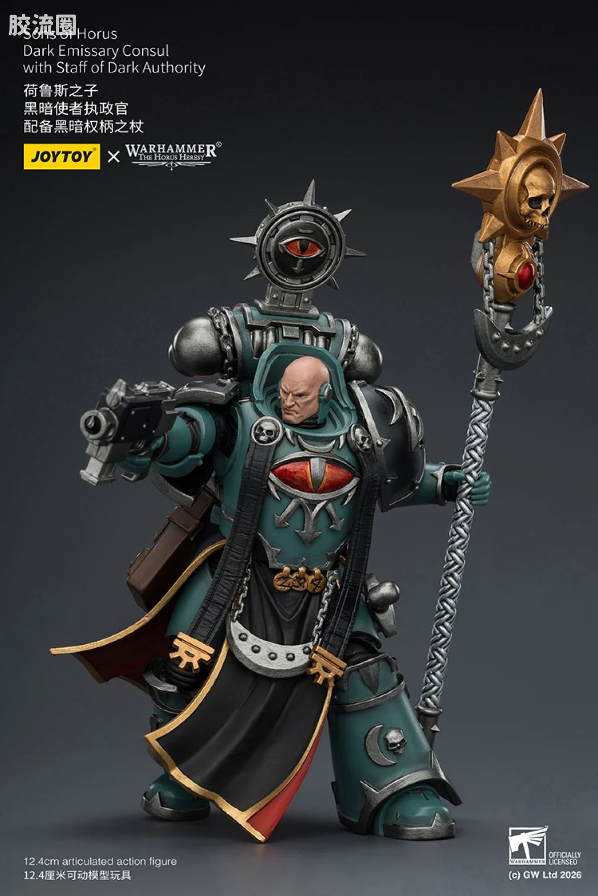 JOYTOY x 战锤40K 荷鲁斯之子 战团 HH荷鲁斯之子 黑暗使者执政官 配备黑暗权柄之杖 - 图片