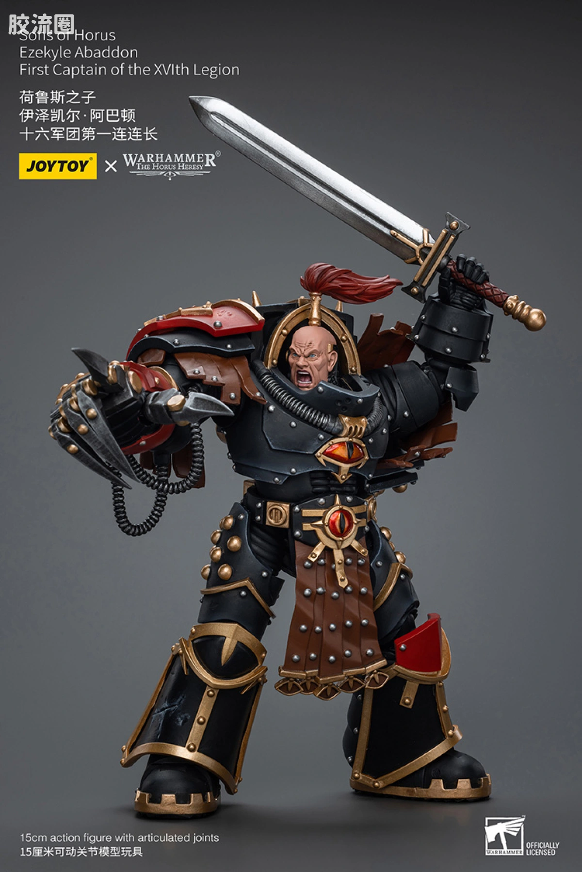 JOYTOY x 战锤40K 荷鲁斯之子 战团 HH荷鲁斯之子 阿巴顿（30k形象） - 图片