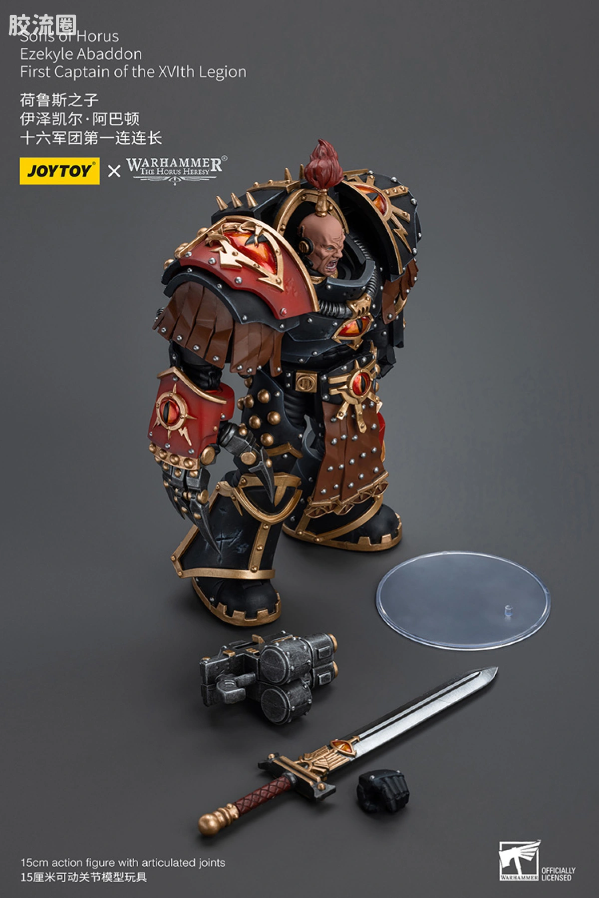 JOYTOY x 战锤40K 荷鲁斯之子 战团 HH荷鲁斯之子 阿巴顿（30k形象） - 图片