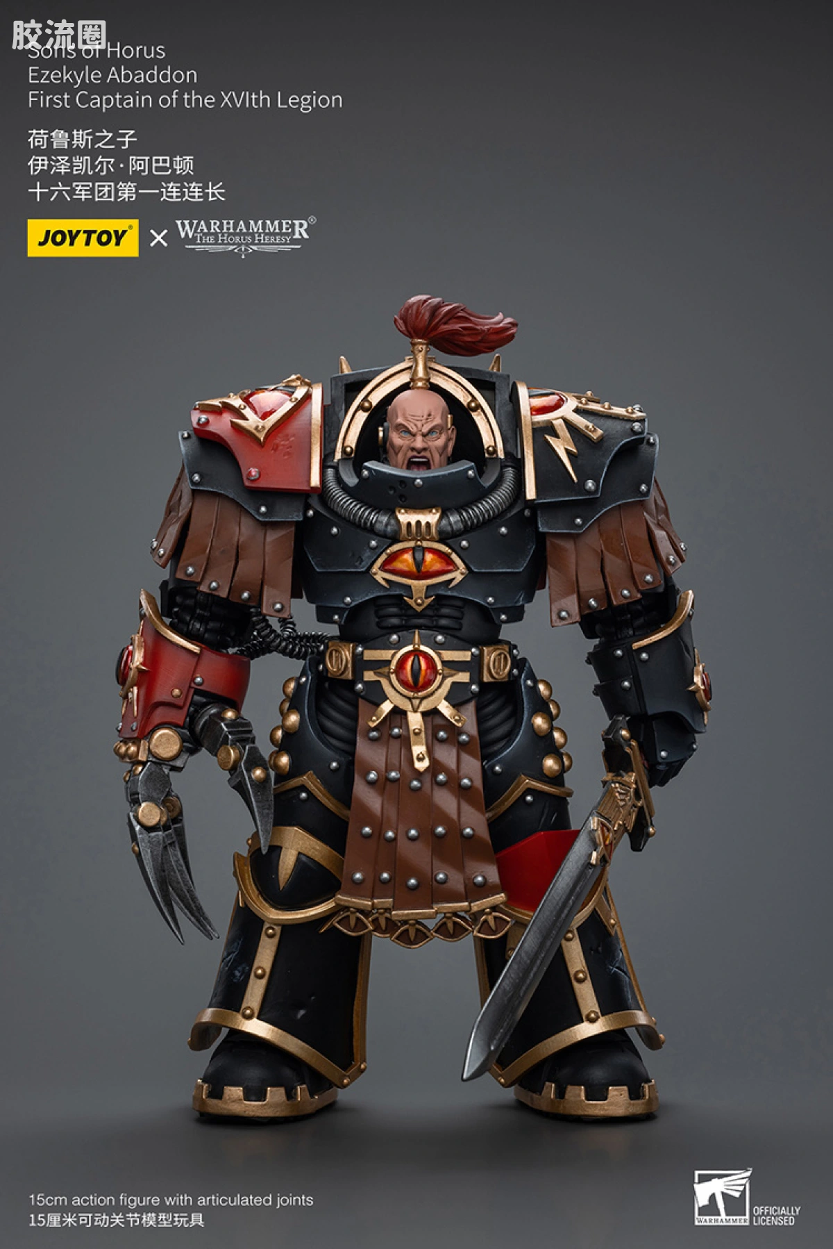 JOYTOY x 战锤40K 荷鲁斯之子 战团 HH荷鲁斯之子 阿巴顿（30k形象） - 图片