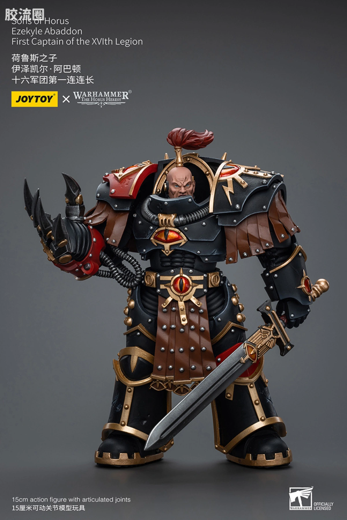JOYTOY x 战锤40K 荷鲁斯之子 战团 HH荷鲁斯之子 阿巴顿（30k形象） - 图片