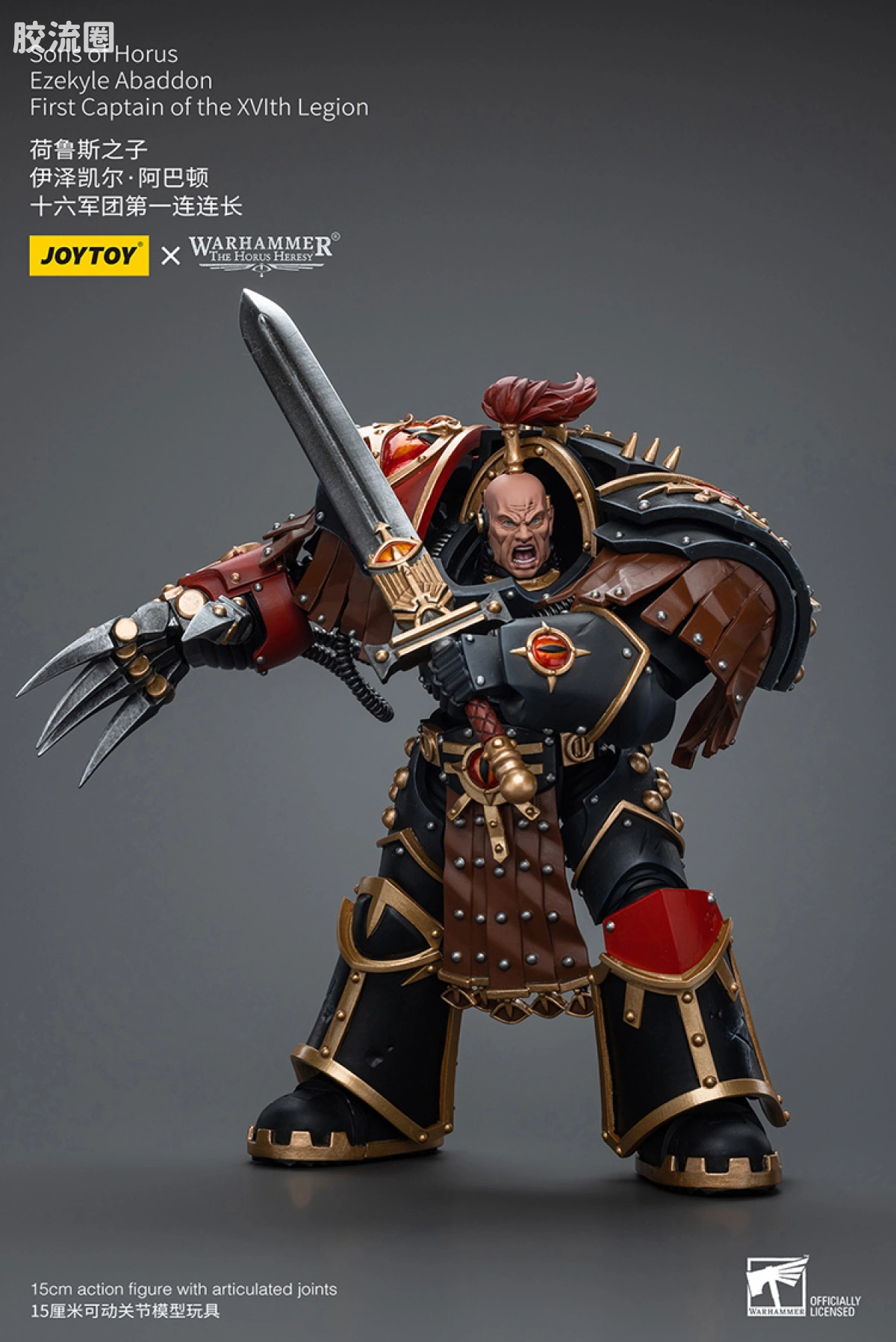 JOYTOY x 战锤40K 荷鲁斯之子 战团 HH荷鲁斯之子 阿巴顿（30k形象） - 图片