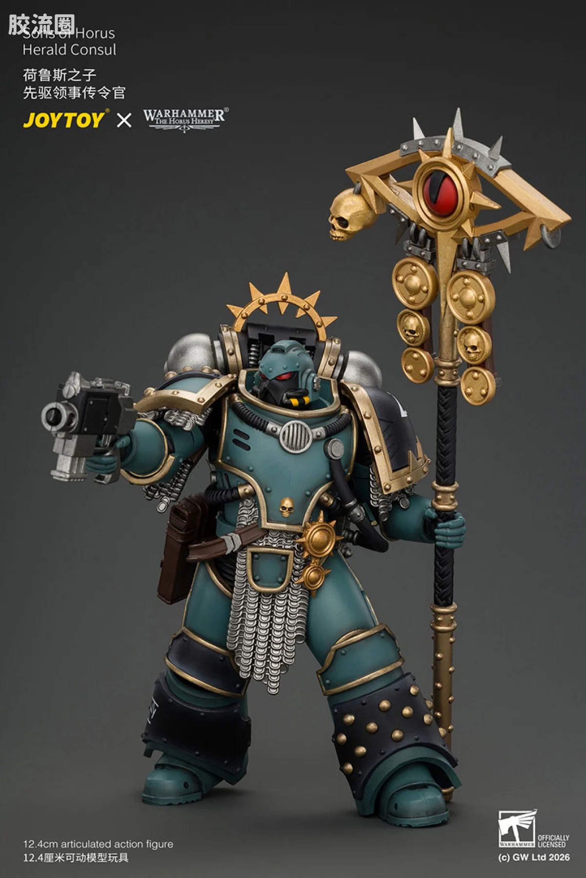 JOYTOY x 战锤40K 荷鲁斯之子 战团 荷鲁斯之子 先驱领事传令官 配备忠诚战旗,爆矢手枪和动力武器 - 图片