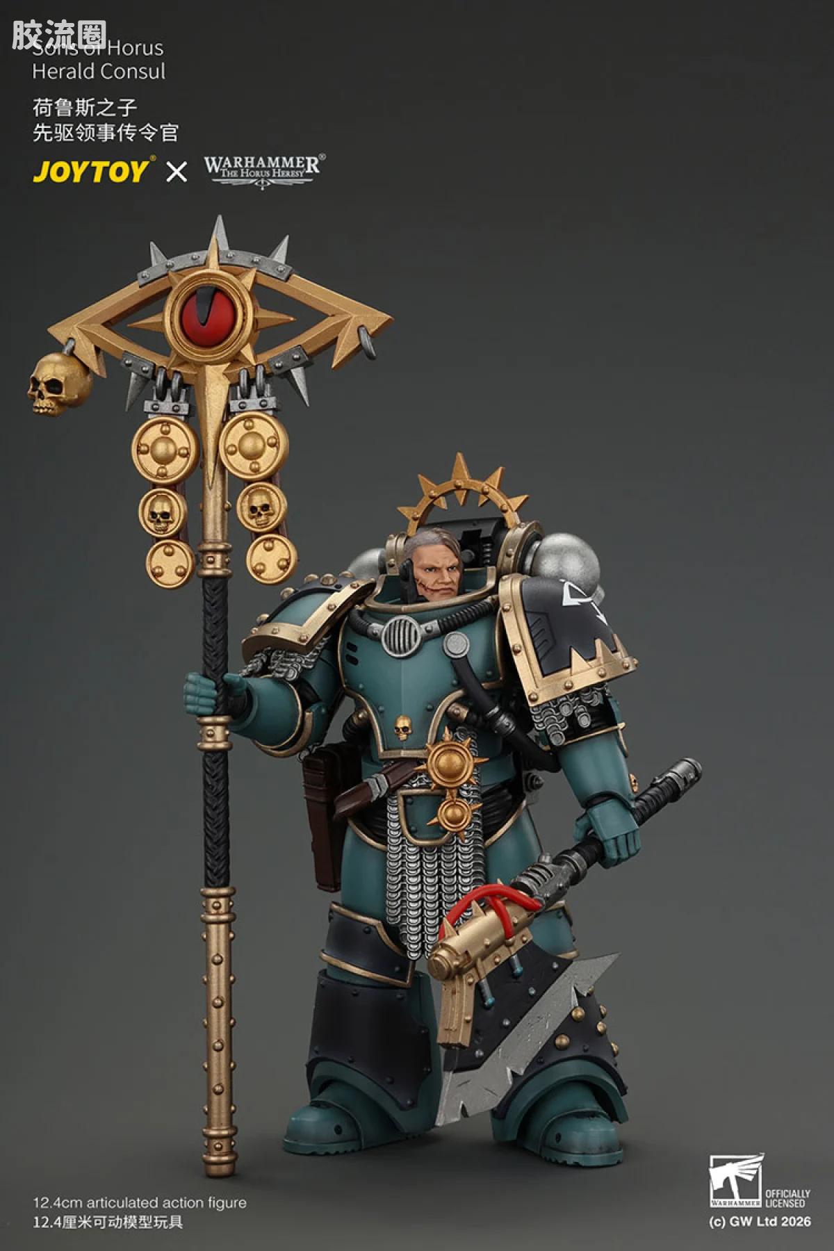 JOYTOY x 战锤40K 荷鲁斯之子 战团 荷鲁斯之子 先驱领事传令官 配备忠诚战旗,爆矢手枪和动力武器 - 图片