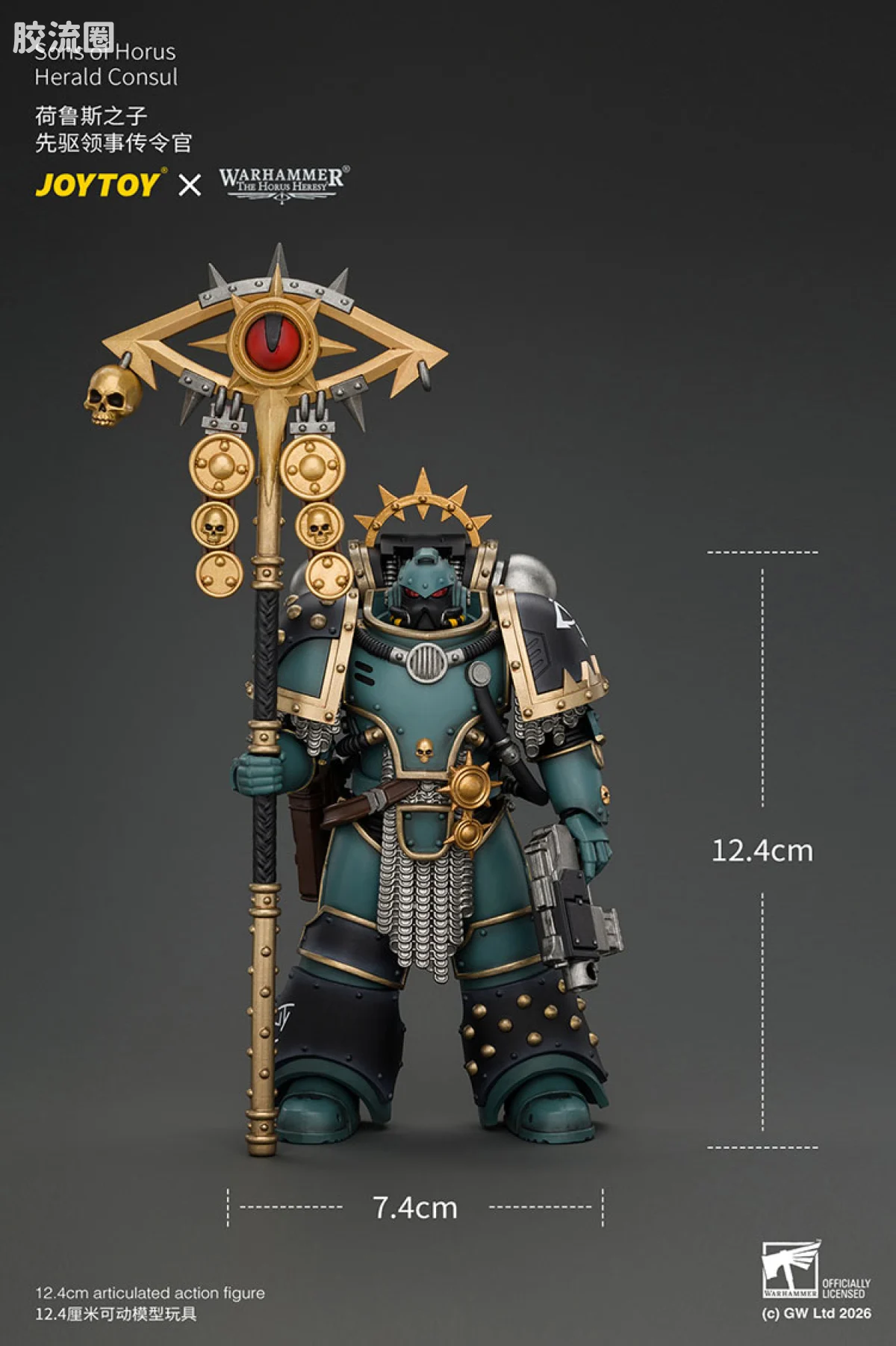 JOYTOY x 战锤40K 荷鲁斯之子 战团 荷鲁斯之子 先驱领事传令官 配备忠诚战旗,爆矢手枪和动力武器 - 图片