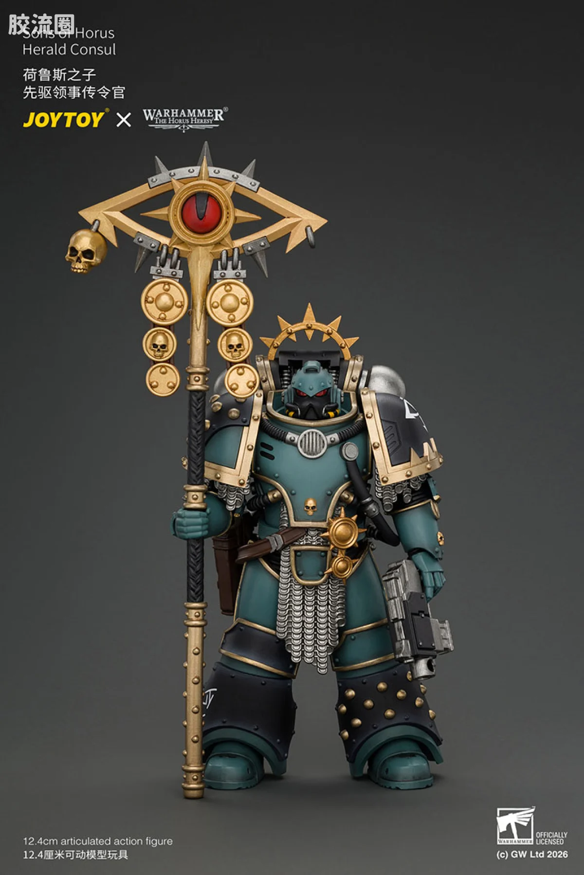 JOYTOY x 战锤40K 荷鲁斯之子 战团 荷鲁斯之子 先驱领事传令官 配备忠诚战旗,爆矢手枪和动力武器 - 图片