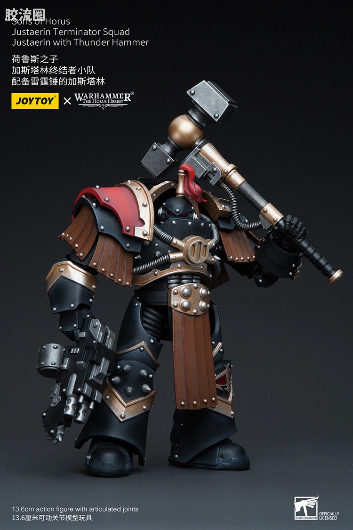 JOYTOY x 战锤40K 荷鲁斯之子 战团 HH荷鲁斯之子 加斯塔林终结者小队 - 图片