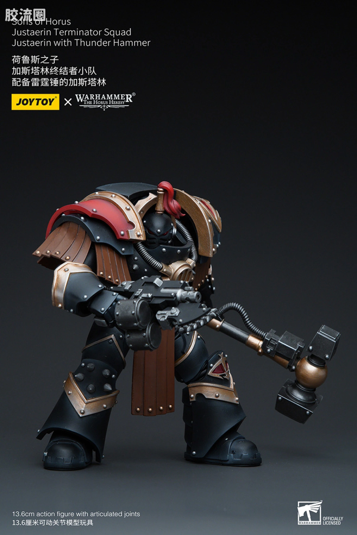 JOYTOY x 战锤40K 荷鲁斯之子 战团 HH荷鲁斯之子 加斯塔林终结者小队 - 图片